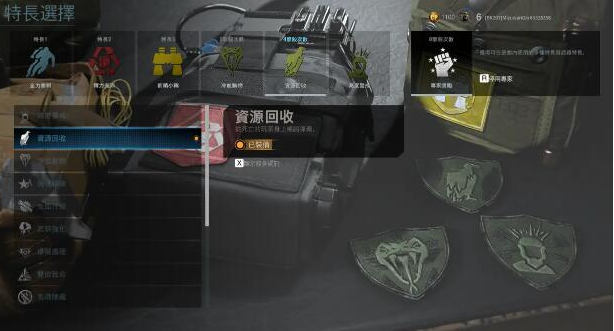 使命召唤16现代战争手机版短剑专家模式天赋奖励怎么选1
