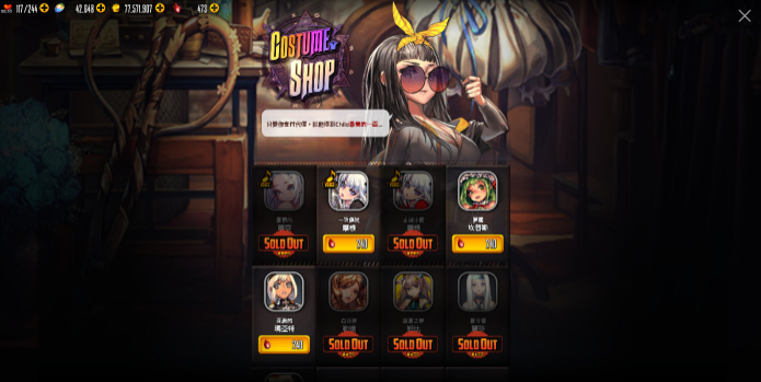 天命之子国际服