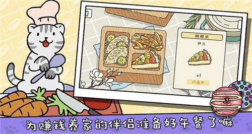 萌宅物语国际服房间齐全