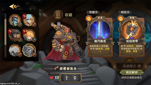 因狄斯的谎言图片7