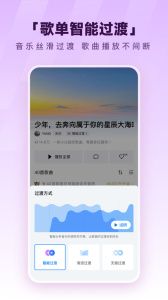 酷狗音乐国际版