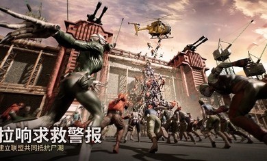 末日喧嚣国际服(Puzzles & Sur