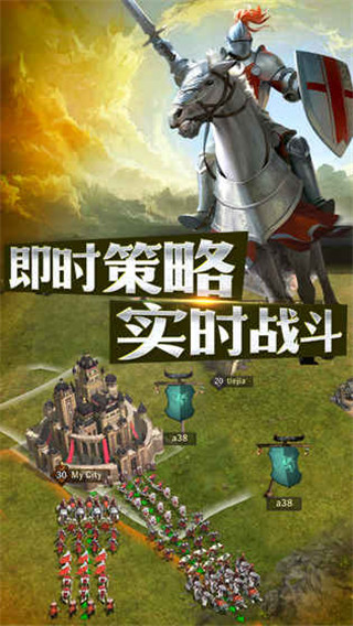 战火与秩序国际版