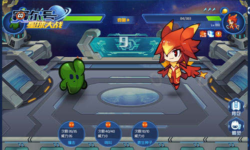 赛尔号星球大战国际版12