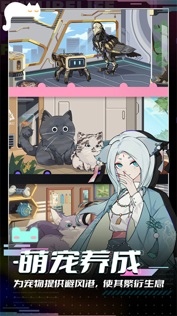 未来人生免广告版