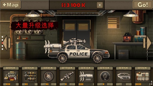 战车撞僵尸2国际版（Earn to Die 2）
