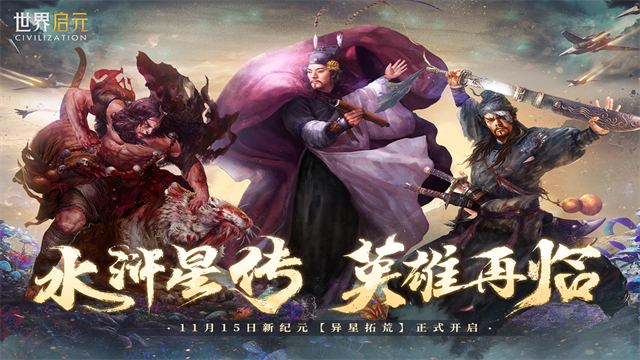 世界启元国际服官网