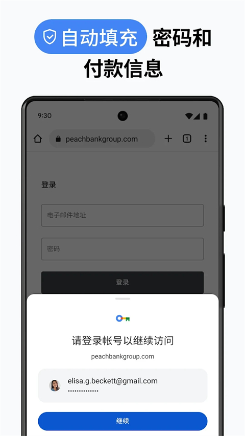 小米浏览器国际版提取版