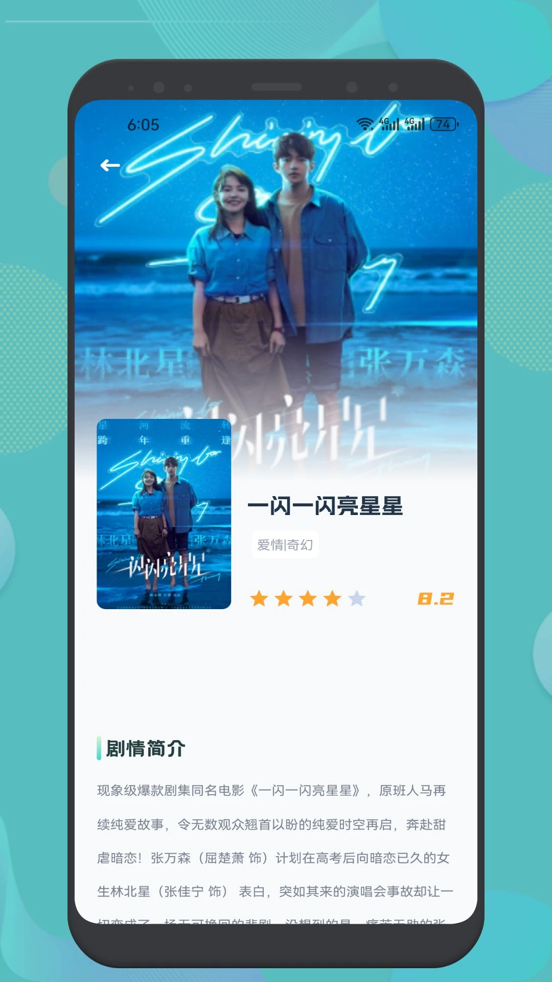 追剧猫2026最新版