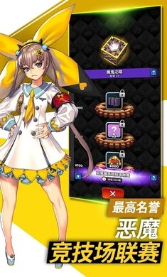 天命之子保卫之战国际服(Defense War)