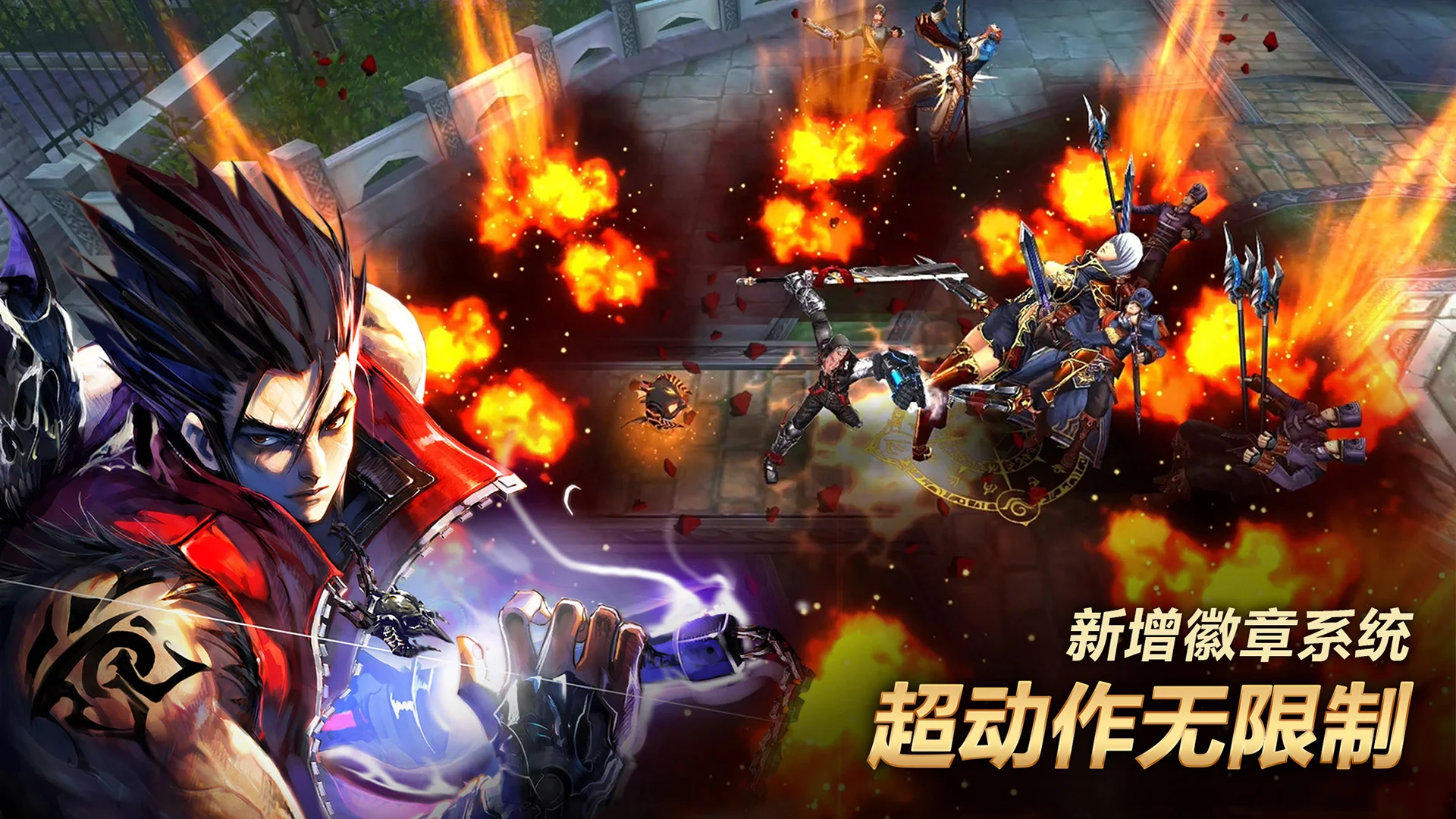 疾风之刃国际版