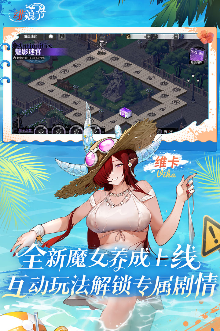 绯色回响国际服