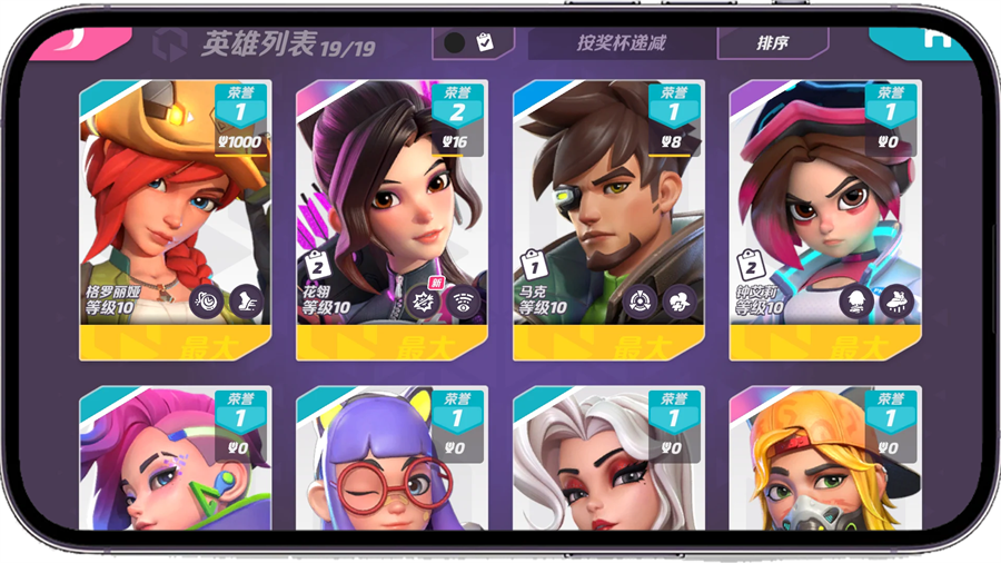 火力苏打国际服(T3 Arena)