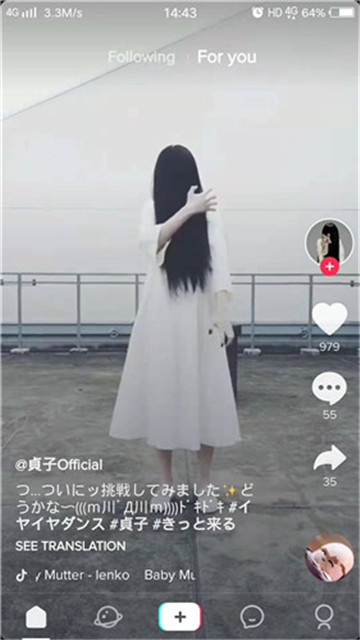 2022tiktok国际版免登录