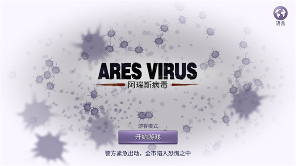 新手指南配图1