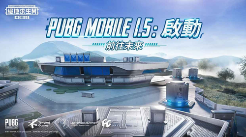 和平精英国际服下载安装