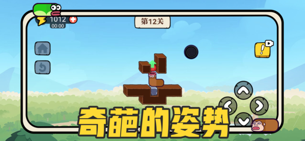 贪吃的苹果蛇图片2