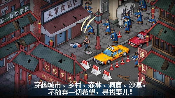 末日希望国际版