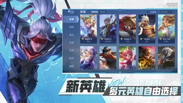 决胜巅峰国际服(Mobile Legends: Bang Bang)