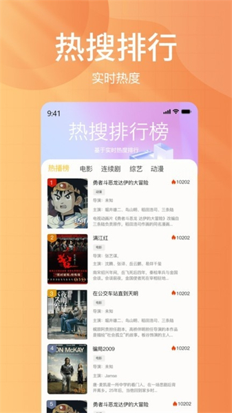 下饭影视app
