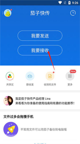 茄子快传7