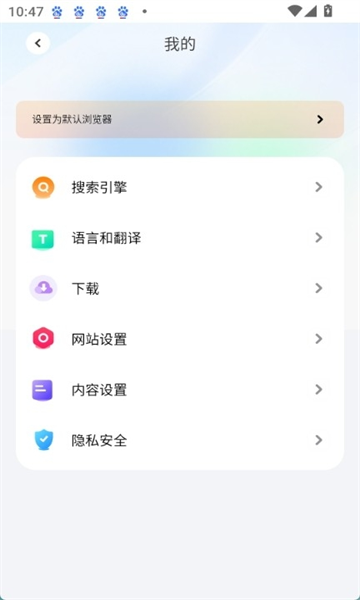 哪吒浏览器国际版