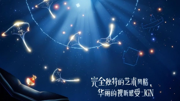 光遇国际服画质修福利