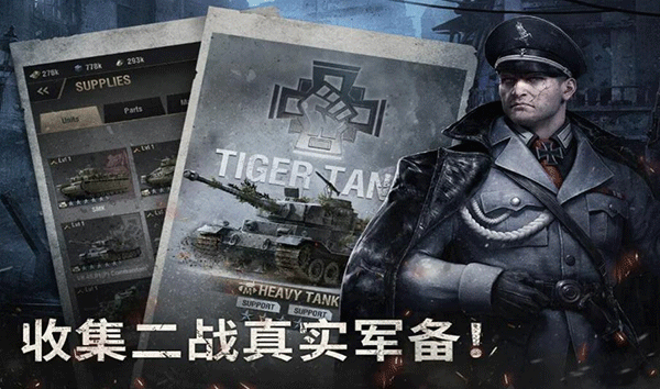 warpath游戏国际版