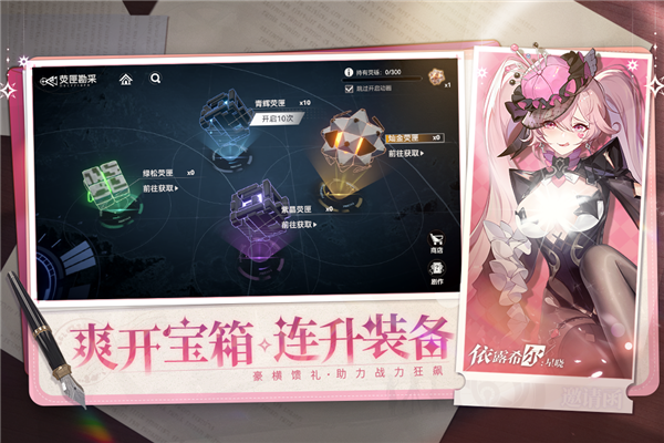 依露希尔星晓国际服