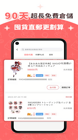 魔法集市global官方国际版