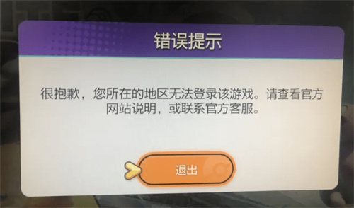 宝可梦大集结国际服