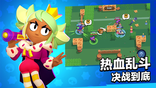 brawl stars荒野乱斗国际服