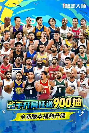NBA无限国际版（NBA Infinite）
