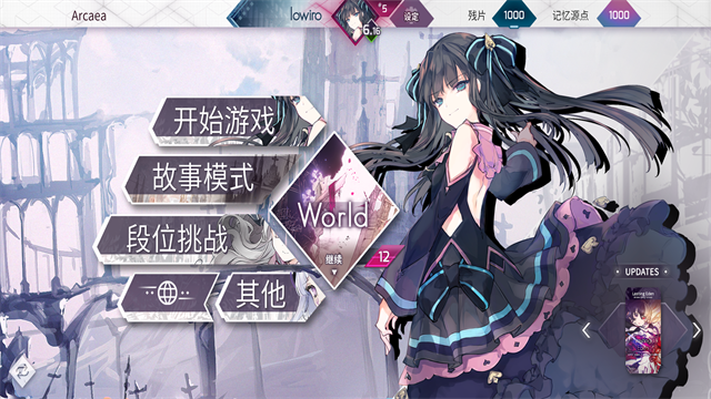 韵律源点国际服