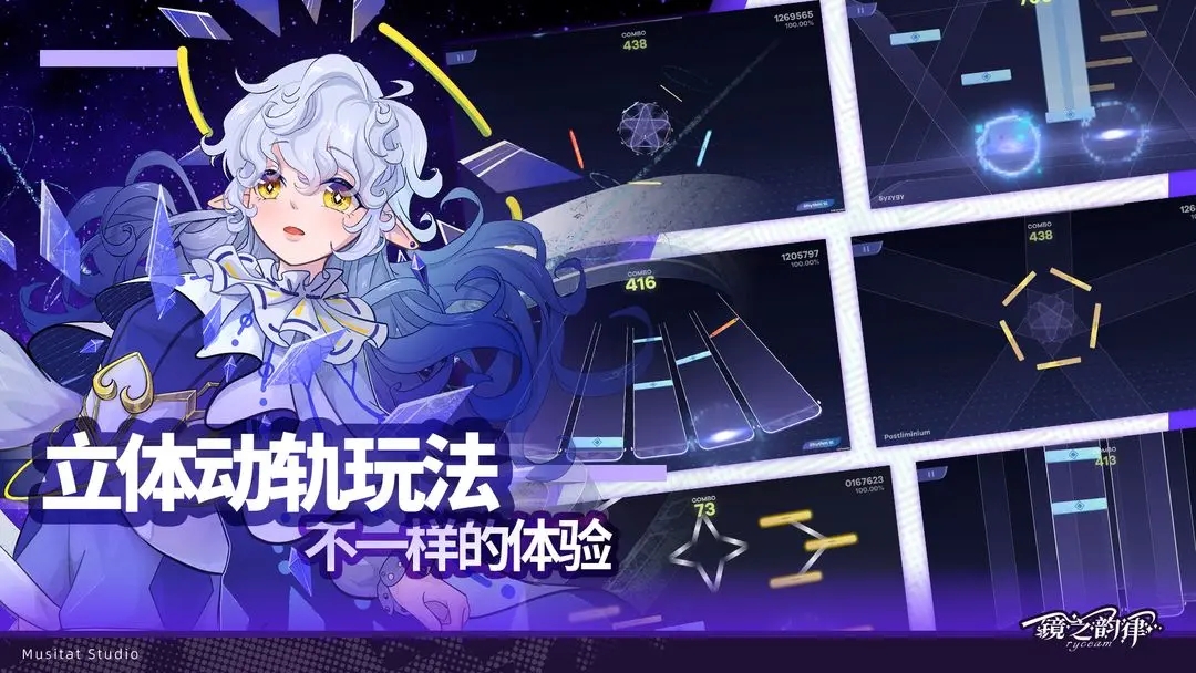 RYCEAM国际版