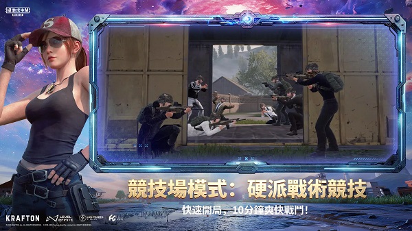 pubg m国际服