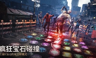 末日喧嚣国际服(Puzzles & Sur