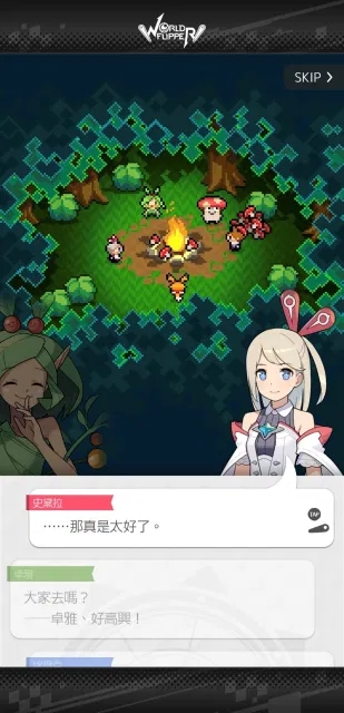 弹射世界国际服最新版