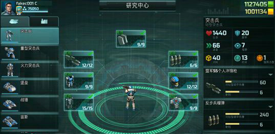 全球行动国际服游戏图片3