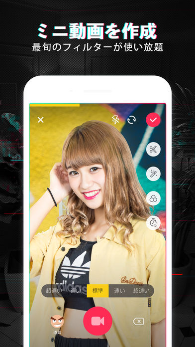抖音国际版 tiktok