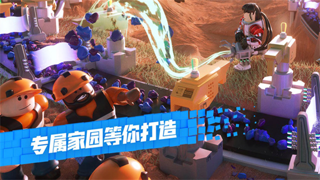 roblox国际服安装器