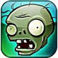 淘气侠植物大战僵尸国际服(Plants Vs Zombies 2)