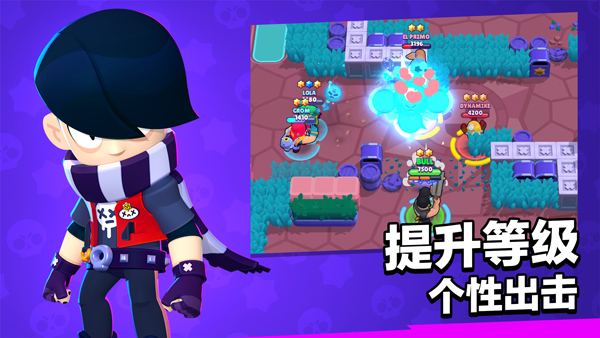 brawl stars荒野乱斗国际服