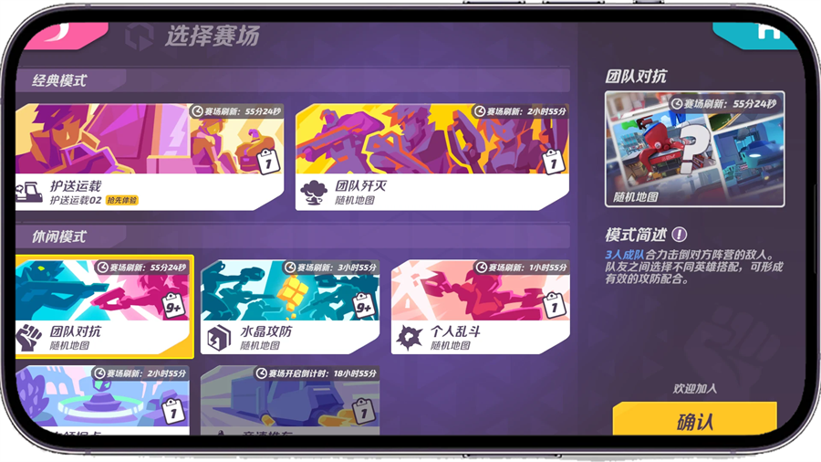 火力苏打国际服(T3 Arena)