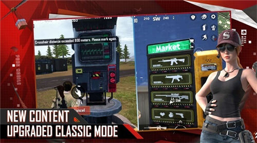 pubg国际服下载