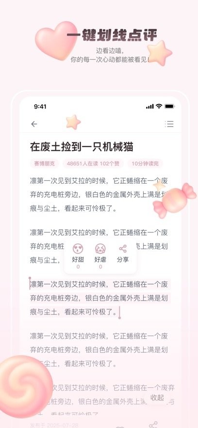 嗑学家官网
