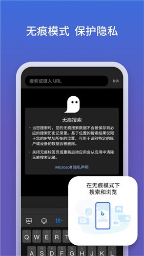 必应bing国际版