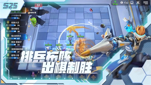 多多自走棋国际服