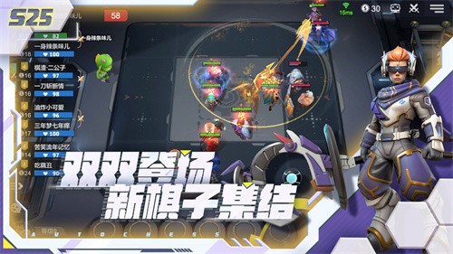 多多自走棋国际服