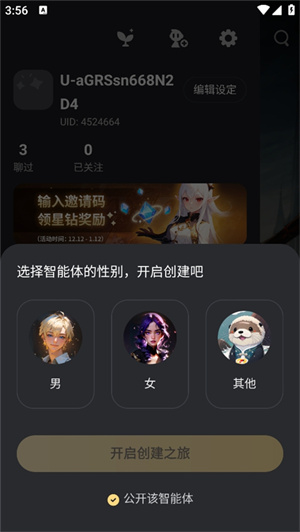 37uu游戏